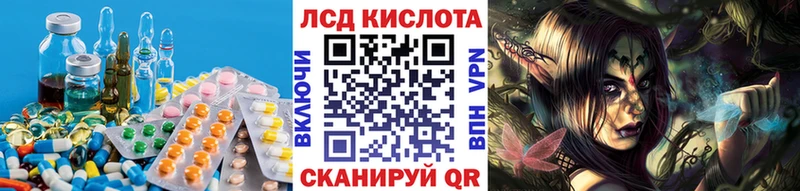 ЛСД экстази кислота  Серпухов 