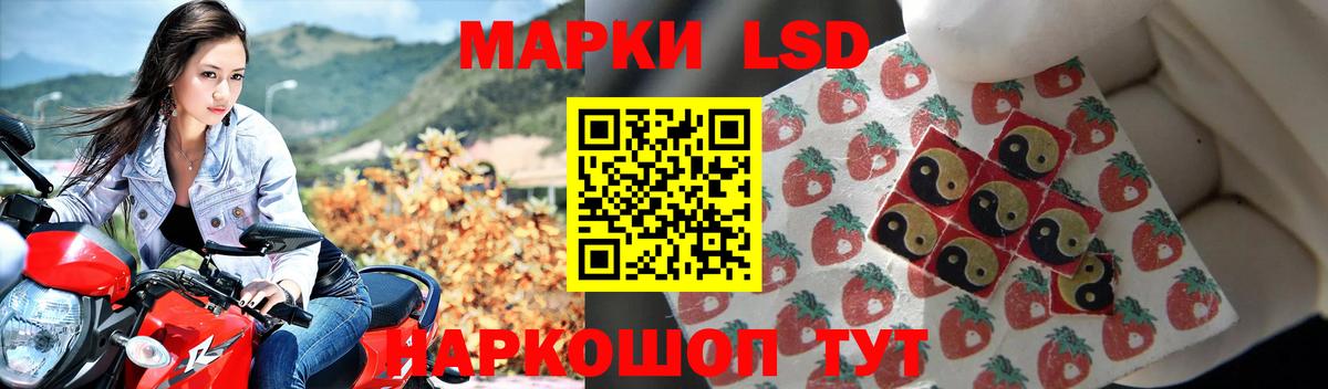 LSD-25 экстази  Вход с VPN  Серпухов  Лсд 25 экстази ecstasy 