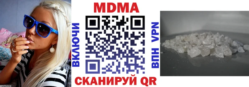 МДМА crystal  где можно купить наркотик  Серпухов 