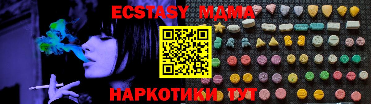MDMA crystal Серпухов