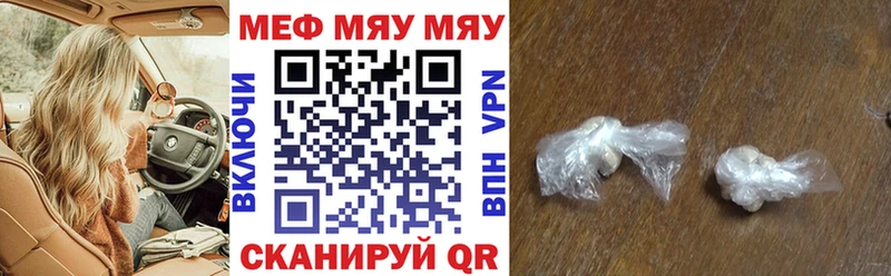 кракен онион наркота Серпухов Мефедрон VHQ