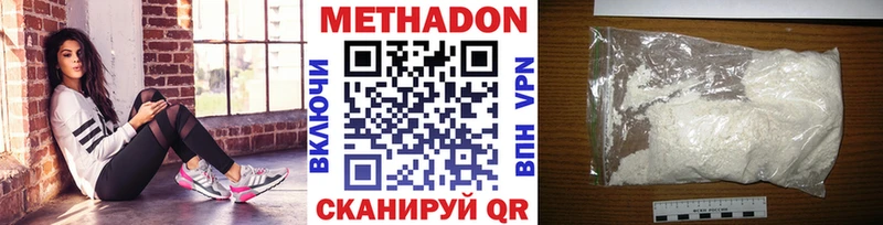 купить   Серпухов  МЕТАДОН мёд 