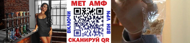 площадка наркотические препараты  где можно купить наркотик  omg ТОР  Серпухов  МЕТАМФЕТАМИН витя 