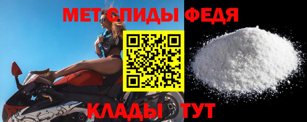 Серпухов  Первитин витя  Вход с VPN  Первитин витя 