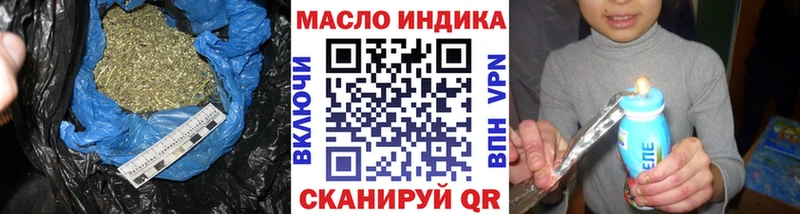 ТГК вейп с тгк  Серпухов 