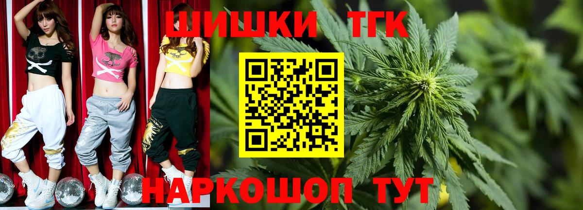 Каннабис MAZAR  Бошки Шишки сатива  Вход с VPN  Серпухов 