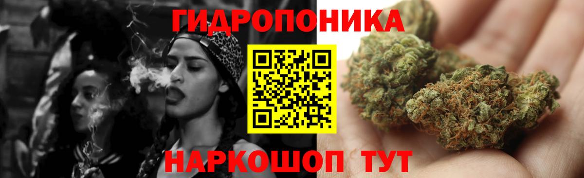 Канабис гибрид Серпухов